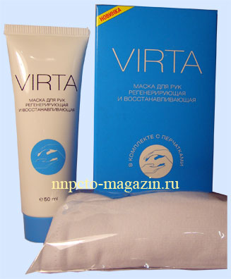       VIRTA, 50 