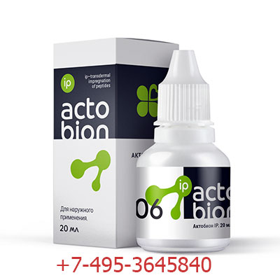 Actobion IP  06           20 