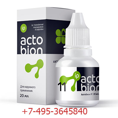 Actobion IP  11           20 