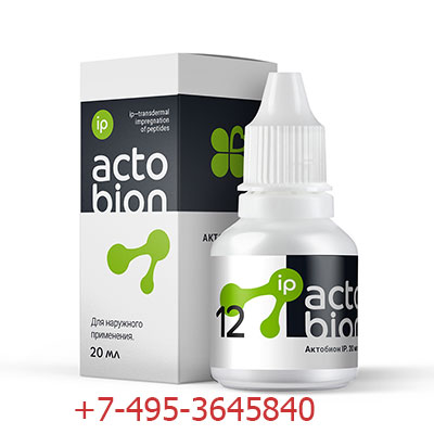 Actobion IP  12     , 20