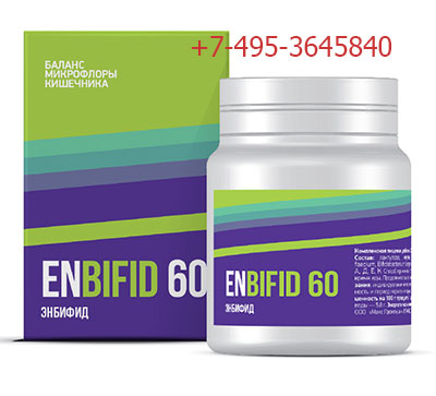  ( Enbifid ) -        , 60 