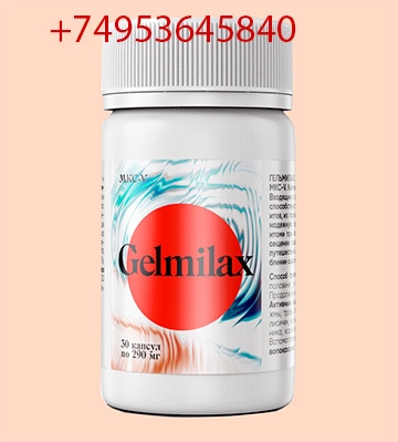  (gelmilax), 30 .       