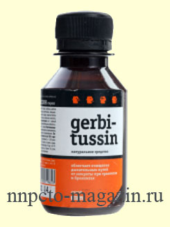  (gerbitussin) -         , 100