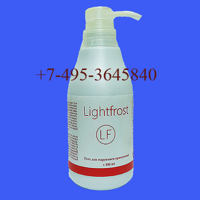 Lightfrost ( ) -      , 400 