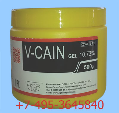   V-CAIN  10,73% 500g